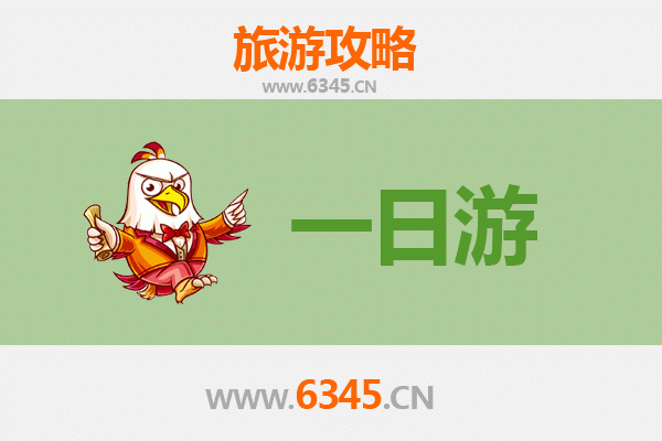 石家庄高邑一日游全攻略：千年古县的文化寻踪与舌尖之旅