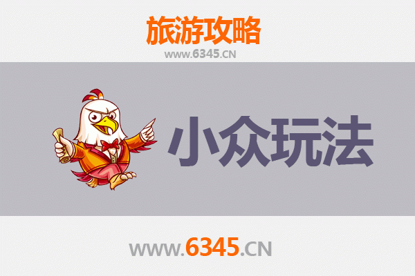 石家庄高邑小众玩法探秘：解锁被遗忘的燕赵古韵