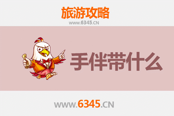 石家庄高邑出发：湄洲岛朝圣与海岛风情全攻略及伴手礼指南